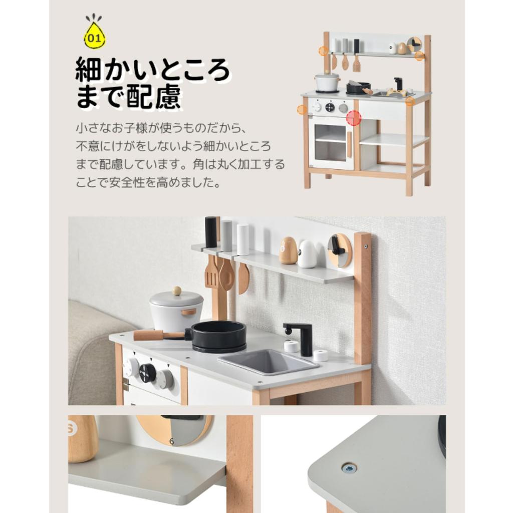 Splňovat požadavky na hygienu potravin Dřevěná sada na hraní v kuchyni Herní sada s tabulí Typ kuchyňské sestavy Sporák minikuchyň Včetně kuchyňského náčiní