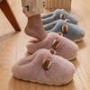 Mao Mao slippers women's outer wear new warm indoor home student dormitory thick-bottomed cotton slippers women's autumn and winter