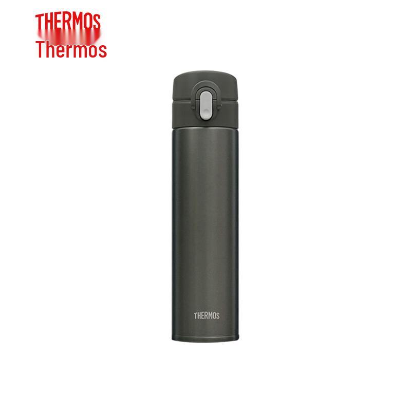 Thermos Pure Titanium Insulated Cup