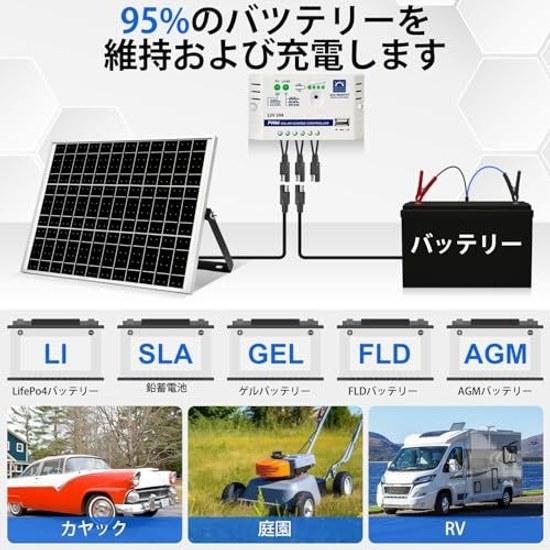 Panel Solar Monocristalino ECO-WORTHY 25W 12V + Controlador de Carga Soporte de Montaje Ajustable SAE Cable PWM Eficiencia de Conversión de Carga 21.5 Ultra
