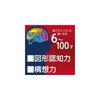 Hanayama Tangram Puzzle Game Classic Wooden Brain Teaser Educational Toy