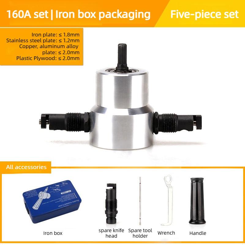 160A Sheet Cutting Curve Hole Opener Audio Modification Electric Scissors Double Headed Metal Sheet Cutter Iron