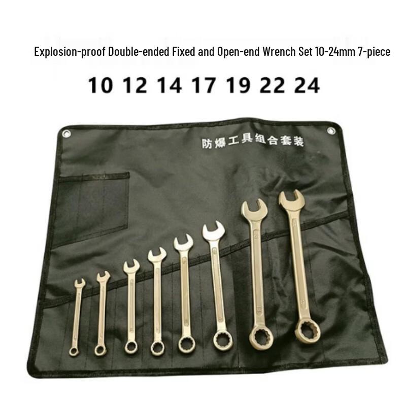 Explosion-Proof Copper Combination Wrench Set