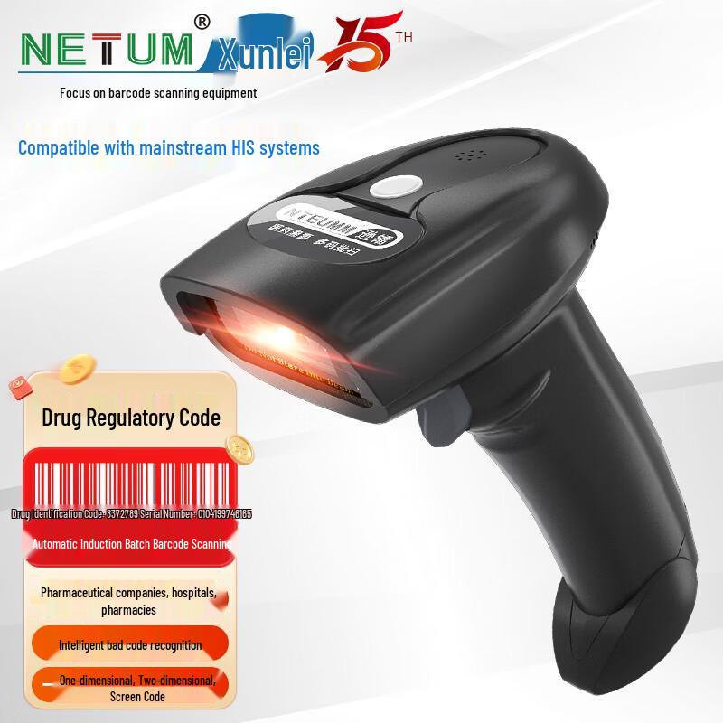 NETUM Wireless 1D/2D Barcode Scanner