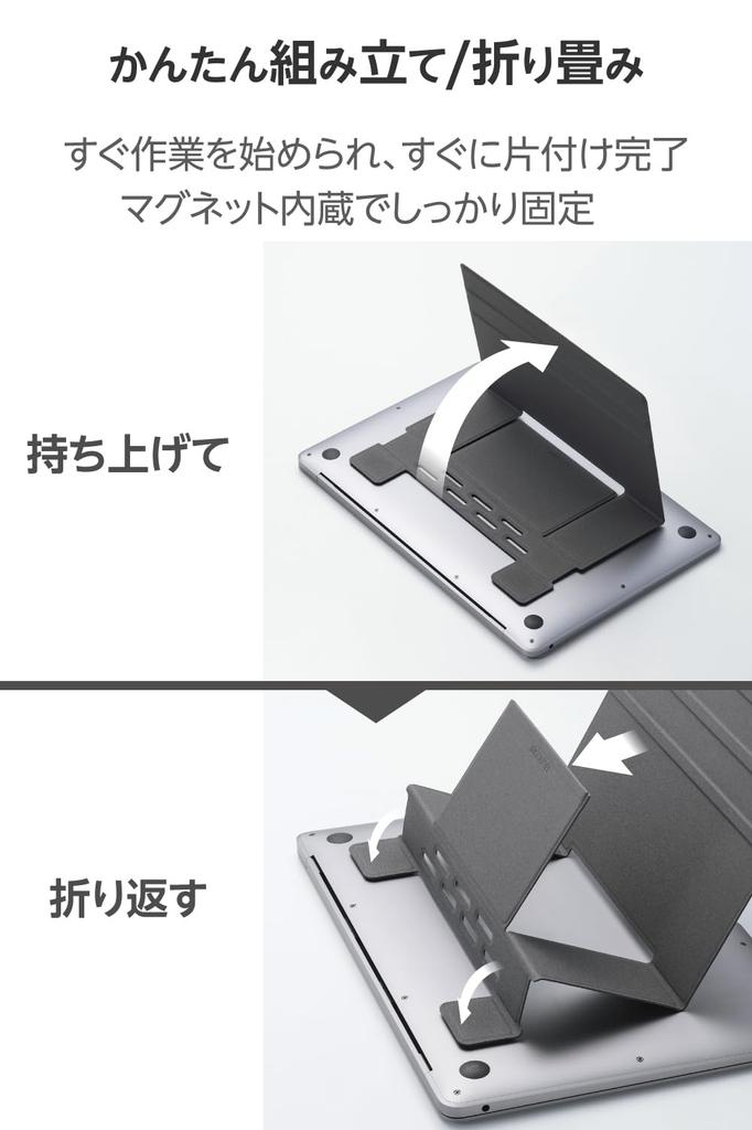 ELECOM Laptop up to slim adjustment Stand, 16-inch compatible, foldable, portable, design, three-stage (PCAWLTSLL02GY)