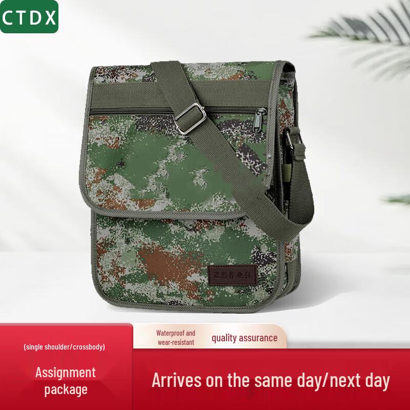 Тактическая сумка через плечо CTDX Камуфляжная