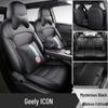 Geely Icon Chocolate Edition All-Season Leather Car Seat Covers & Cushions
