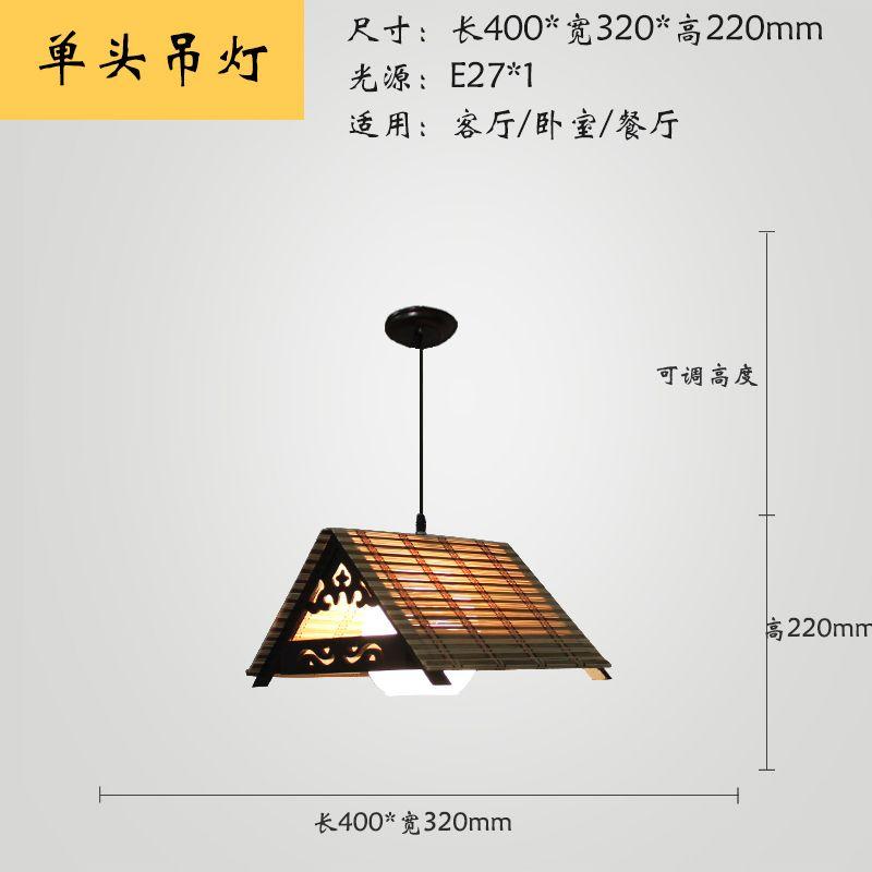 Chinese Bamboo Woven Pendant Lamp, Living Room, Dining Room, Art Retro Lamp, Homestay, Tea House, Tea Room Lighting Meditation