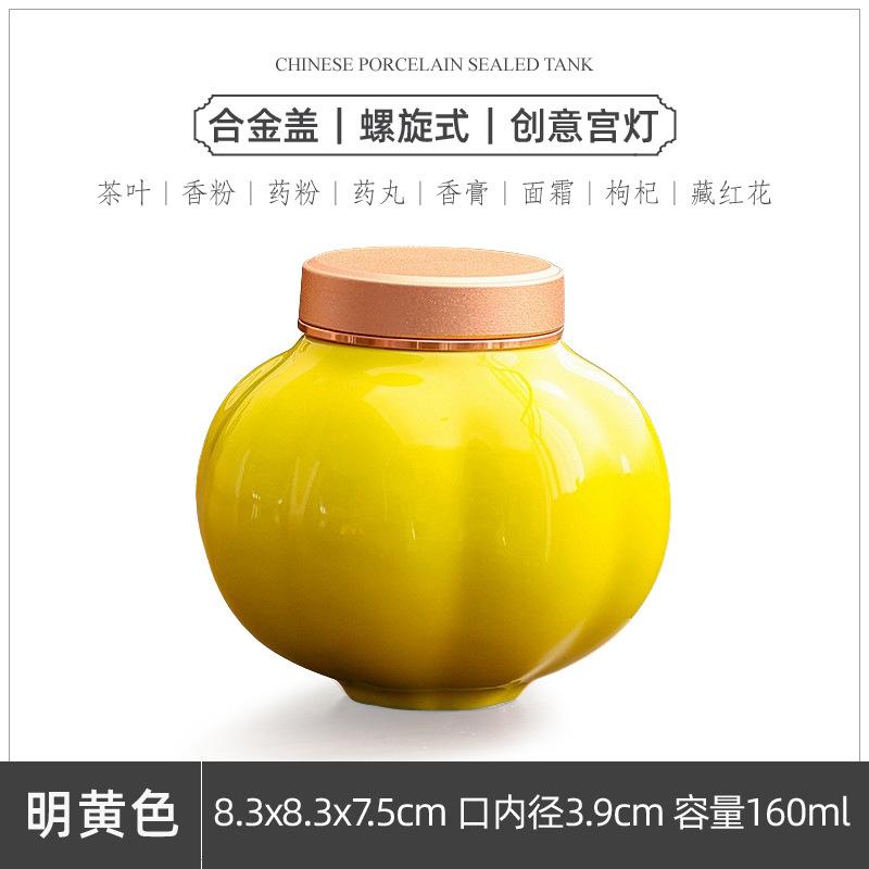 Modern Lantern Pumpkin-shaped Ceramic Tea Caddy Minimalist Spice Pill Storage Jar with Alloy Lid Sealed Moisture-proof Container