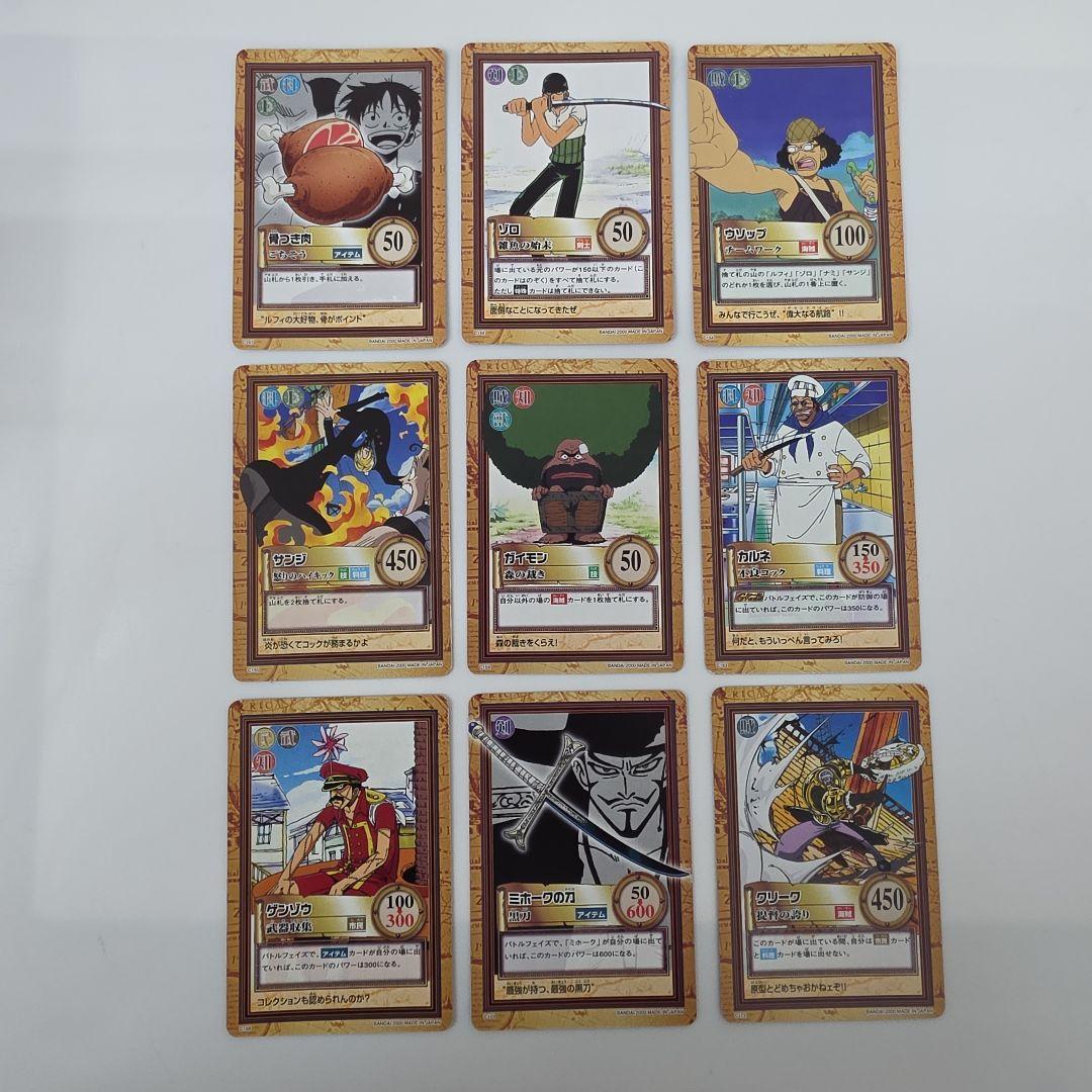 One Piece Carddass Hyper Battle 9-piece set