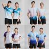Unisex Sport Performance Set Badminton Tennis Volleyball Basketball Training Wear