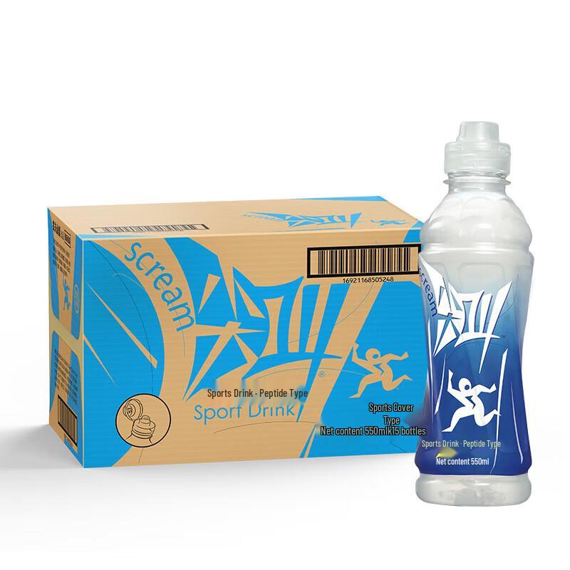 Nongfu Spring Scream Electrolyte Sports Drink