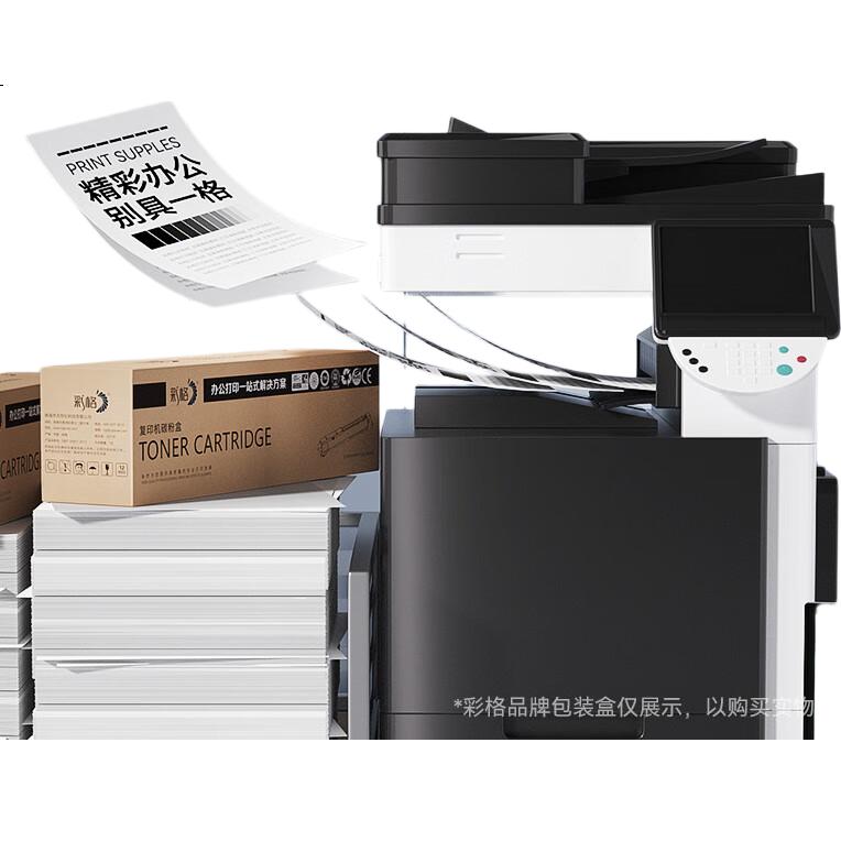 Caige CTL-350K-BK Toner Cartridge Compatible with Pantum CP5055DN CP2500DN CM7000PDN Smart Edition CP2510DN CM7115DN CM5055DN Printer Drum Cartridge