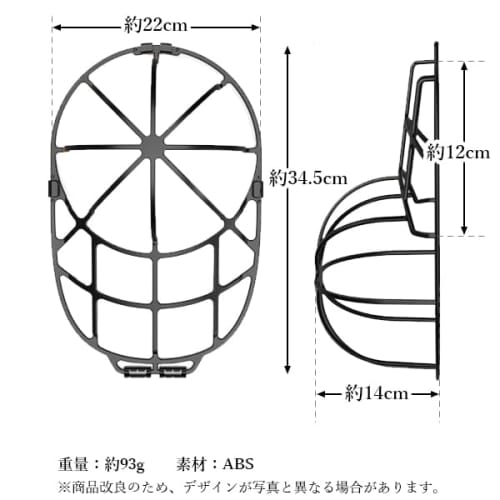 Cap Washer, Keeps Caps and Hats In Shape, Washing Machine Compatible, Hanging Storage, Black (Includes Net / Set of 2)