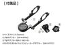 Type 19 Combo Mount Narrow Type with Lower for Handlebar Clamp Diameter [RECMount] "Second Generation" Garmin/CatEye (Double-Handed Adapter)