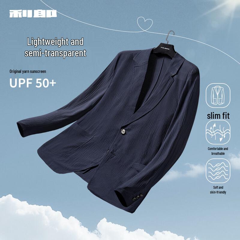 Легкий мужской блейзер Lilang для защиты от солнца 3XL 185/96A