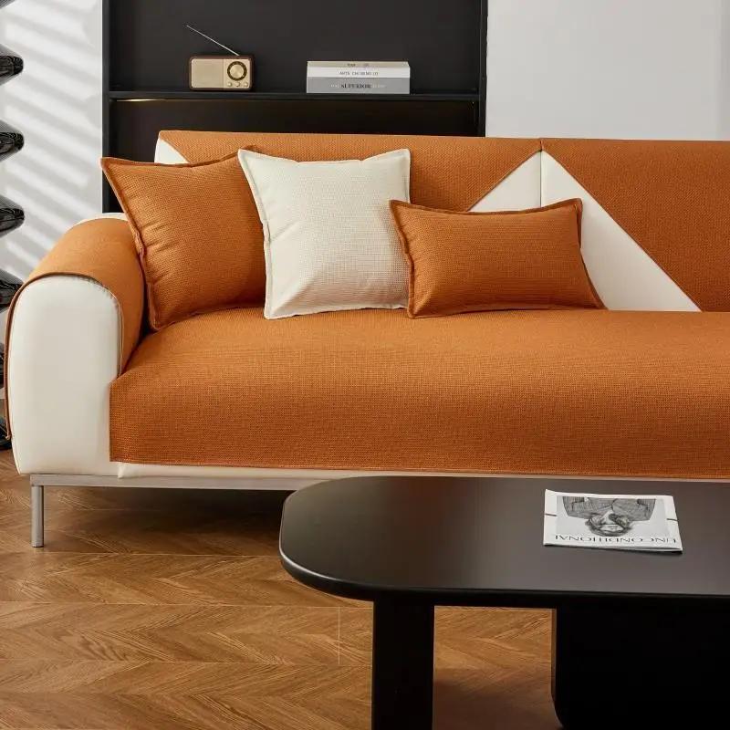 Modern Minimalist Sofa Mat Solid Color