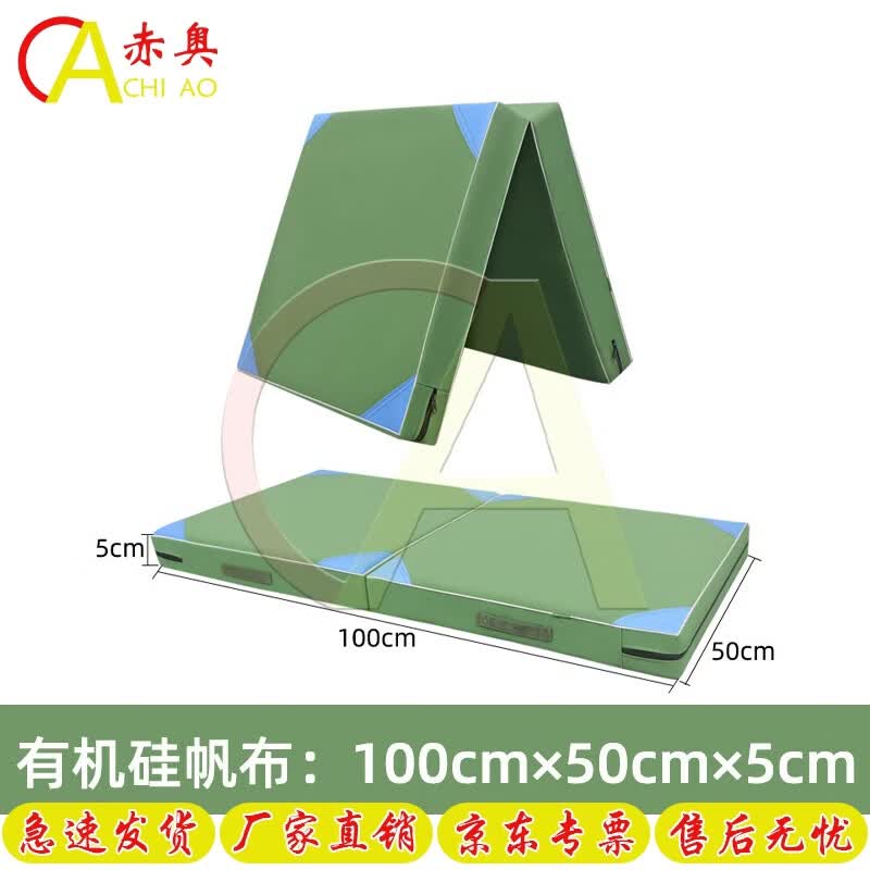 Folding Gymnastics Exercise Mat