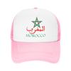 Morocco Maroc() Mesh Sun Hats  Women Unisex Design Trucker Hat Summer Yk Funny Running Hippie Dropshipping Baseball Cap