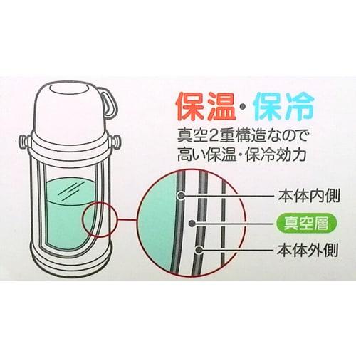 OSK Thomas the Tank Engine Stainless Steel Bottle (with Cup) SB-600C