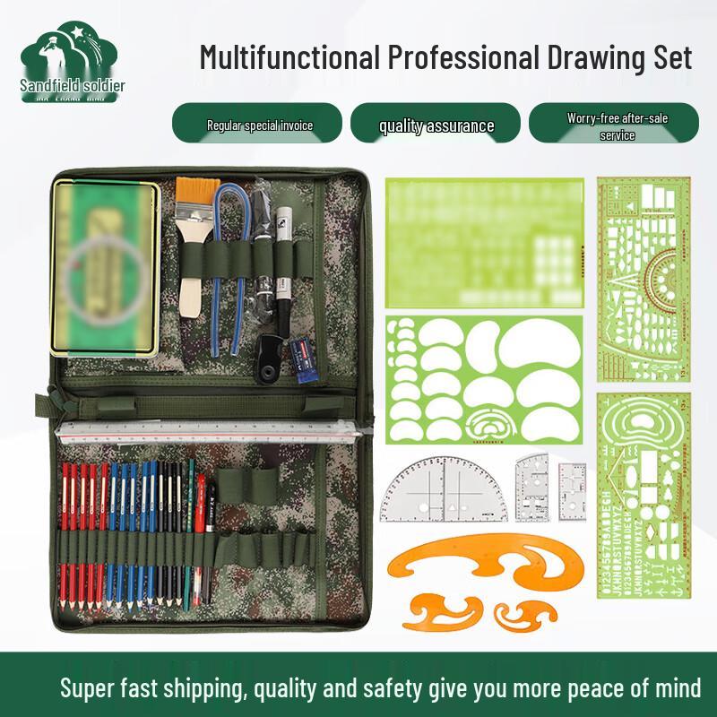 ShaChangBing Professional Drawing & Mapping Tool Kit