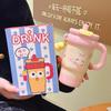 Cartoon cute Big Mac handle ice cup girls large capacity desktop thermos cup 111 stainless steel straw cup