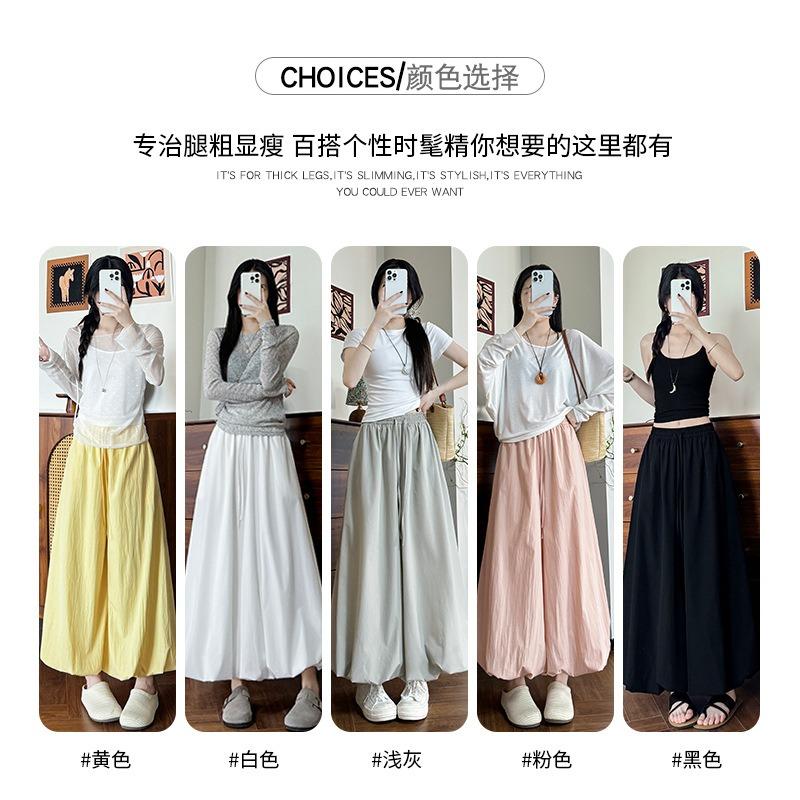 Yellow bud skirt pants women's summer thin new thin loose bloomers small casual wide-leg trousers
