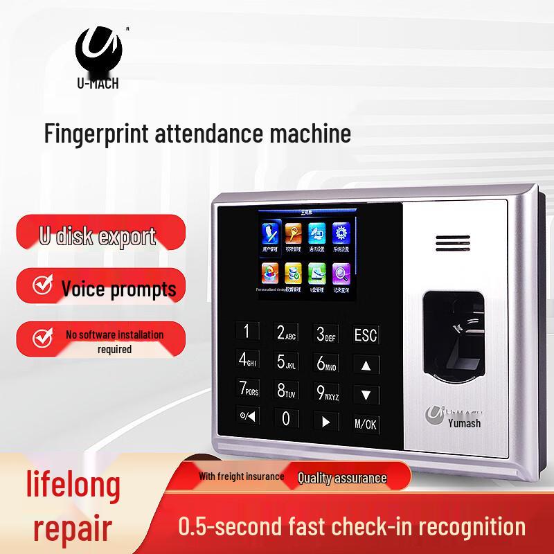 U-Z20 Fingerprint Attendance Machine