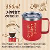 Livole Thank You So 350ml Red Stainless Steel Vacuum Insulated Mug with Lid for and Perfect for 60th Respect for the Aged or any other special