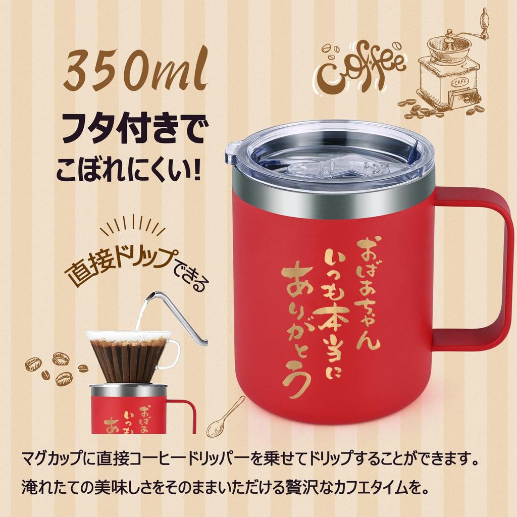 Livole Thank You So 350ml Red Stainless Steel Vacuum Insulated Mug with Lid for and Perfect for 60th Respect for the Aged or any other special