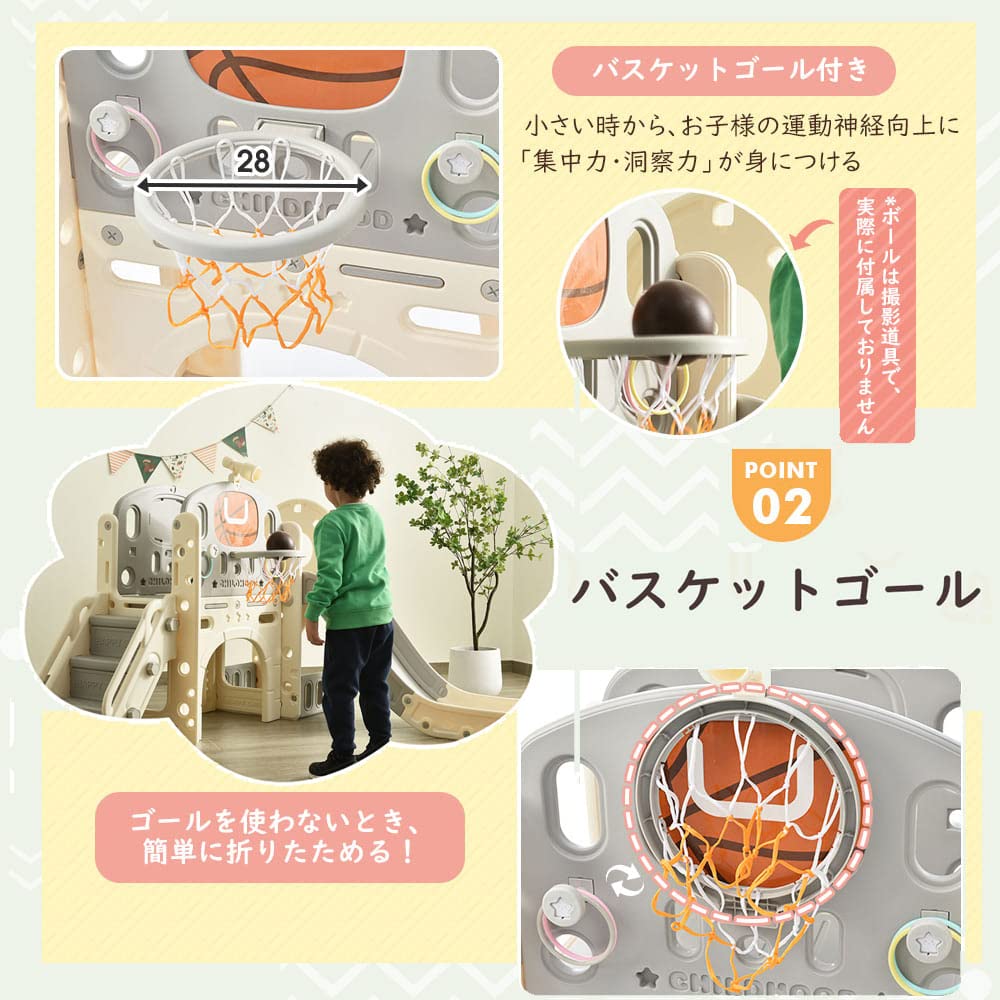 BTM Slide, Swing, Large Playground Equipment, Slide with Storage Space, Slider, Indoor Playground Equipment, Kids' Park, Kids, Basketball Hoop, Kids,