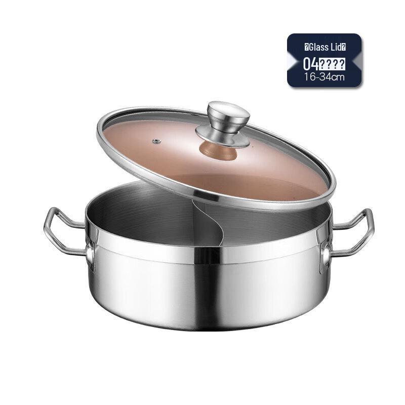 Wandaichuan Stainless Steel Hot Pot with Divider 28cm