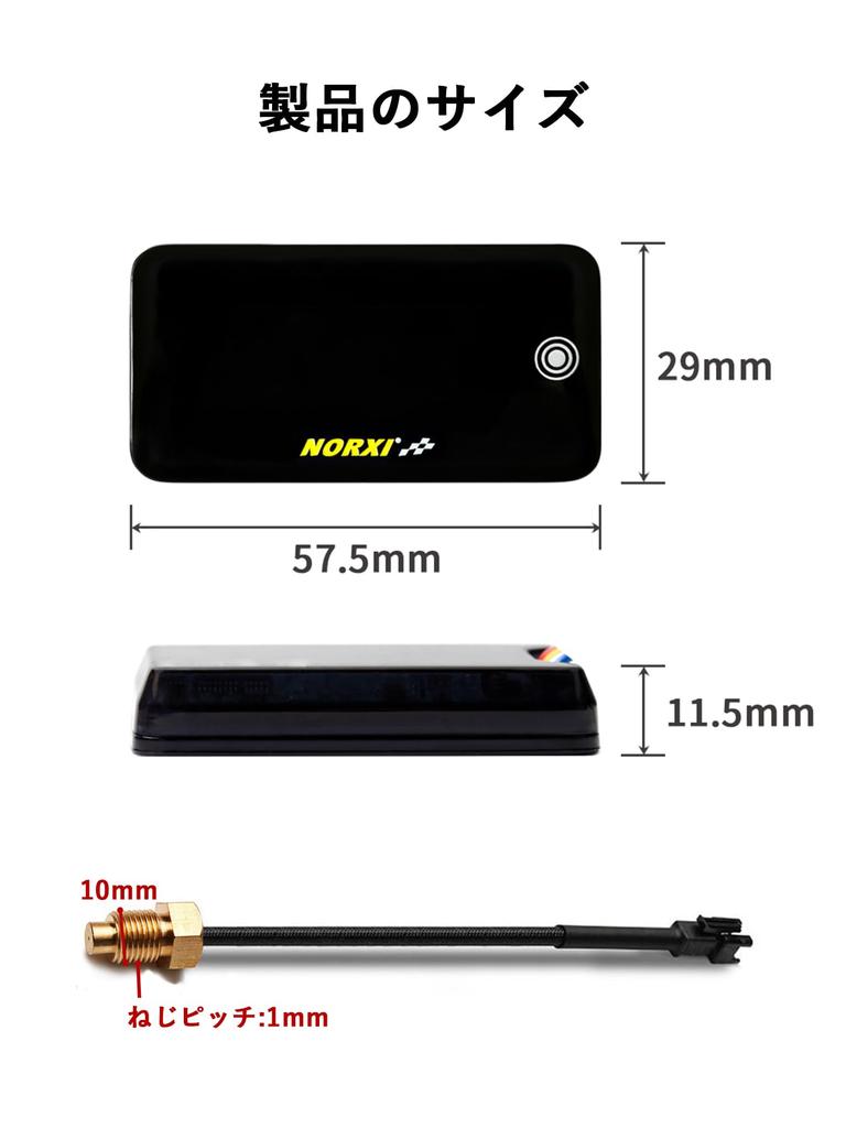 NORXI Motorcycle Touch Screen Waterproof Multi-Function Meter (Can Switch to