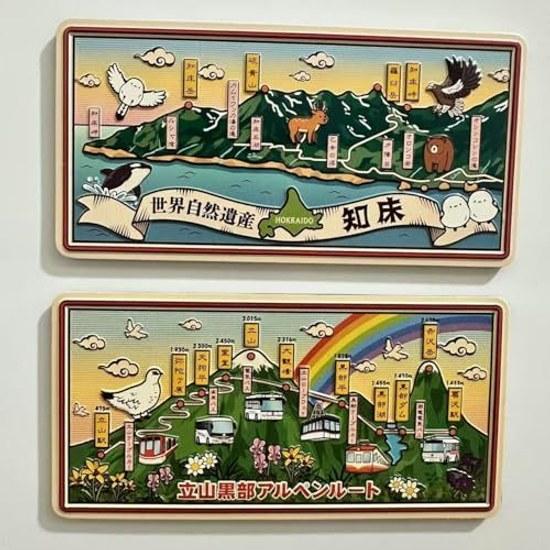 Japanese Scenery Hokkaido ShiretokoTateyama Kurobe Alpine Route Tourist Map Refrigerator Magnet World Heritage Design Set 2 Souvenir