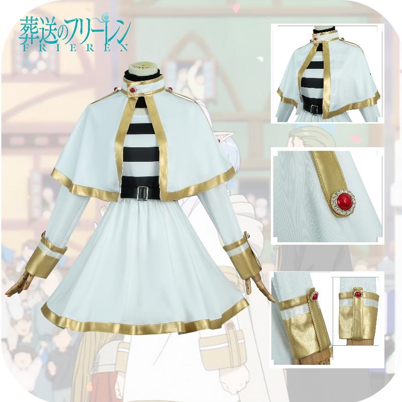 Frieren The At Funeral Cosplay Costume Party Outfit Event Halloween Playing Role