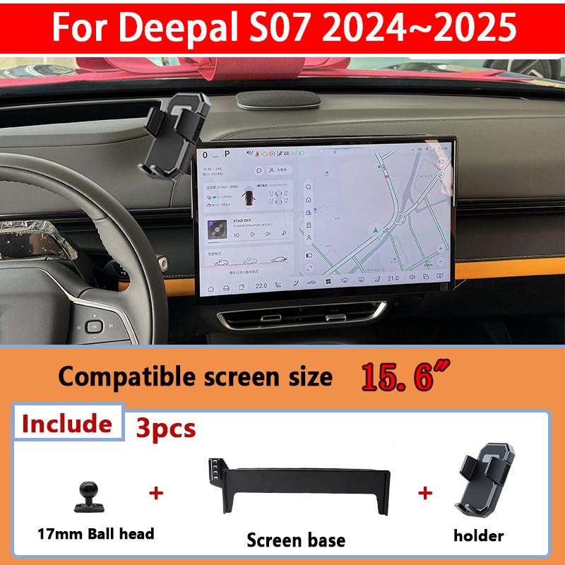 Car Phone Holder For Deepal S07 S7 2023 2024 2025 Rotating Screen Mobile Mount GPS Navigation Bracket Stand Auto Accessories