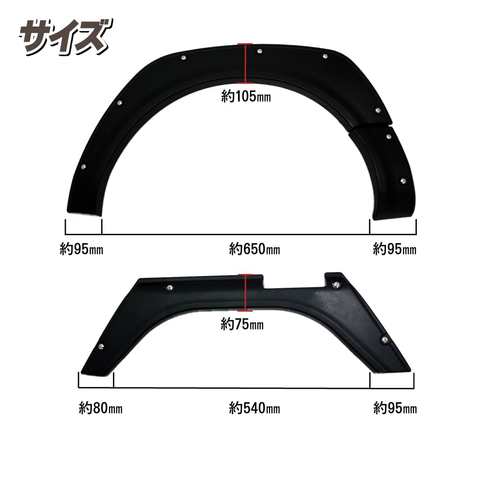 DAIHATSU Kotflügelverbreiterungssatz für Daihatsu Hijet Unlackiertes ABS Inklusive Dummy-Typ Vorne/Hinten S500P/S510P, Harz, Schrauben, Aufkleber