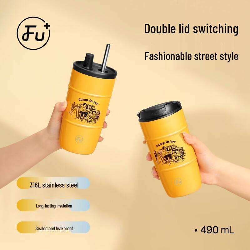 FUGUANG Modern City Insulated Coffee Mug