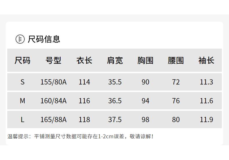 Design Sense Niche Fashion Temperament Slimming Dress for Petite Figures