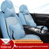 Changan CS35/CS75 Sommer Eis Seide Autositzkissen, Universelle Passform für Fünfsitzer