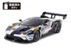 Tamiya Scale Electric Car Series 689 2020 Ford GT MK II 58689 1/10 R/C No. (TT-02 Chassis)