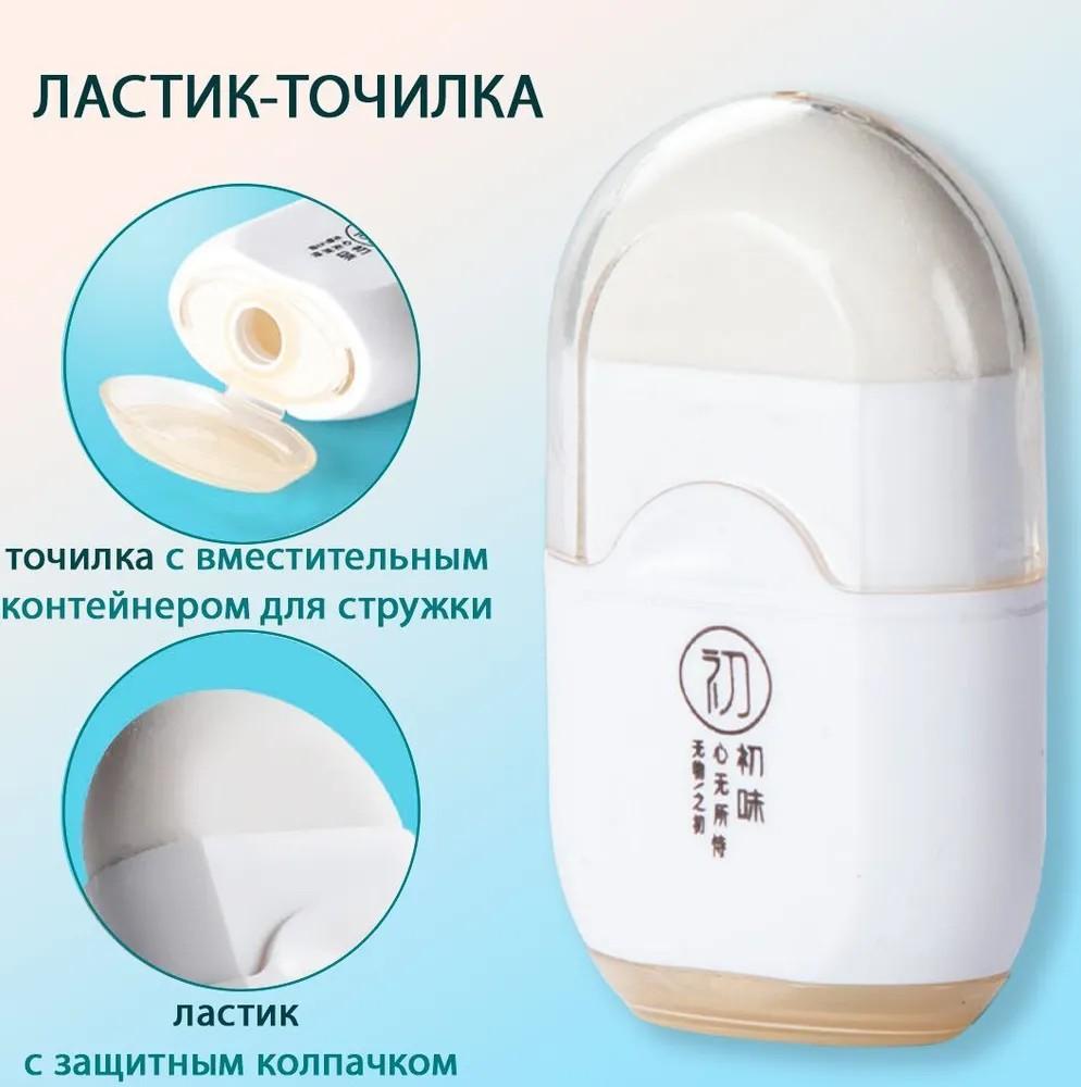 2 In 1 Pencil Sharpener Eraser