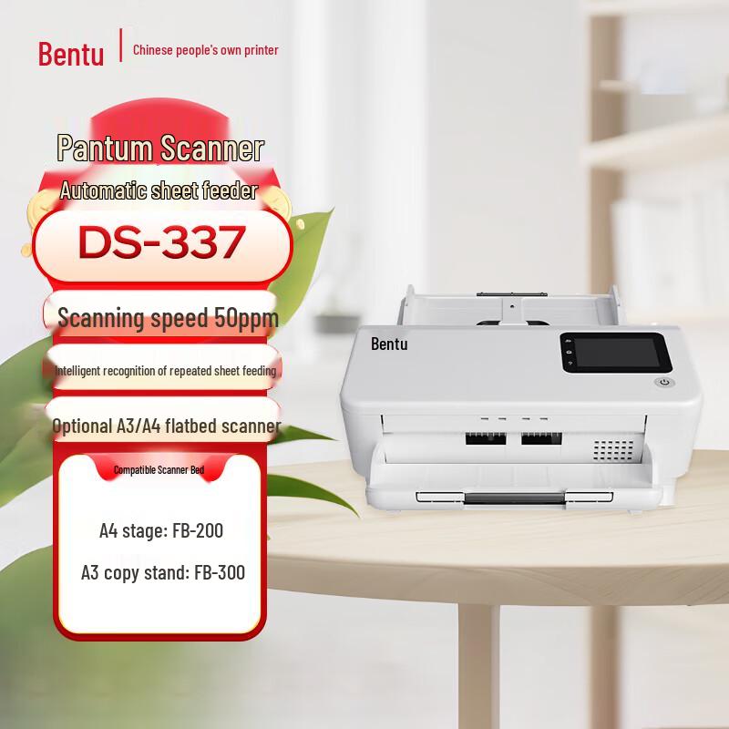 

Pantum DS-337 A4 Sheet-fed Document Scanner CN plug (adapter included)