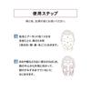HAKU Lotion Melano Deep Moisture 100g Quasi-drug Gel Moisturizing Whitening Spot Prevention 4MSK S Hyaluronic Acid
