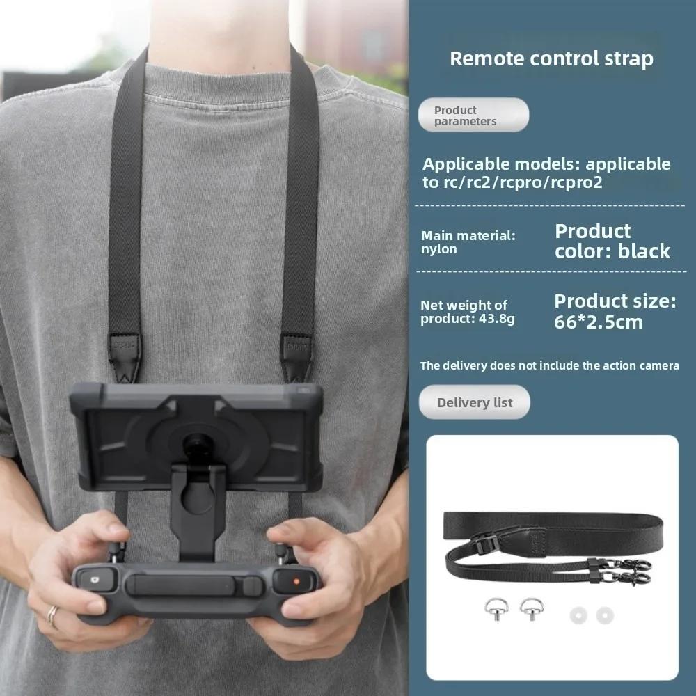 Nylon Remote Control Lanyard Black Adjustable RC Pro 2 Controller Strap 2 Hooks Durable for DJI Mavic 4 Pro/MINI 3PRO/AIR3S