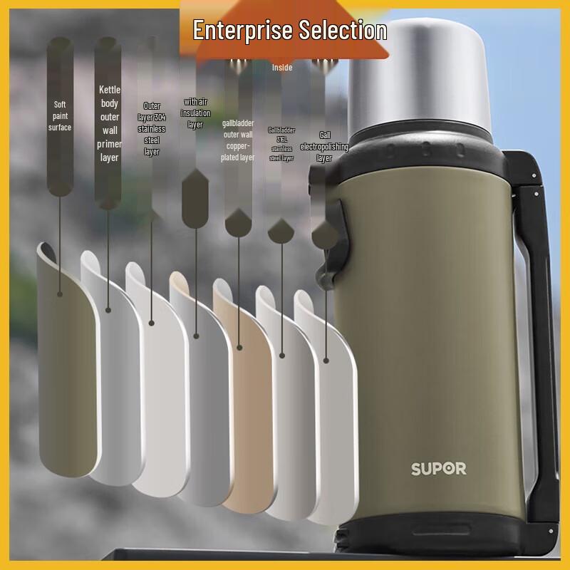 SUPOR Aurora 304 Stainless Steel Travel Thermos