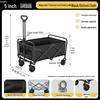Xinjingzhou Foldable Outdoor Camping & Utility Wagon