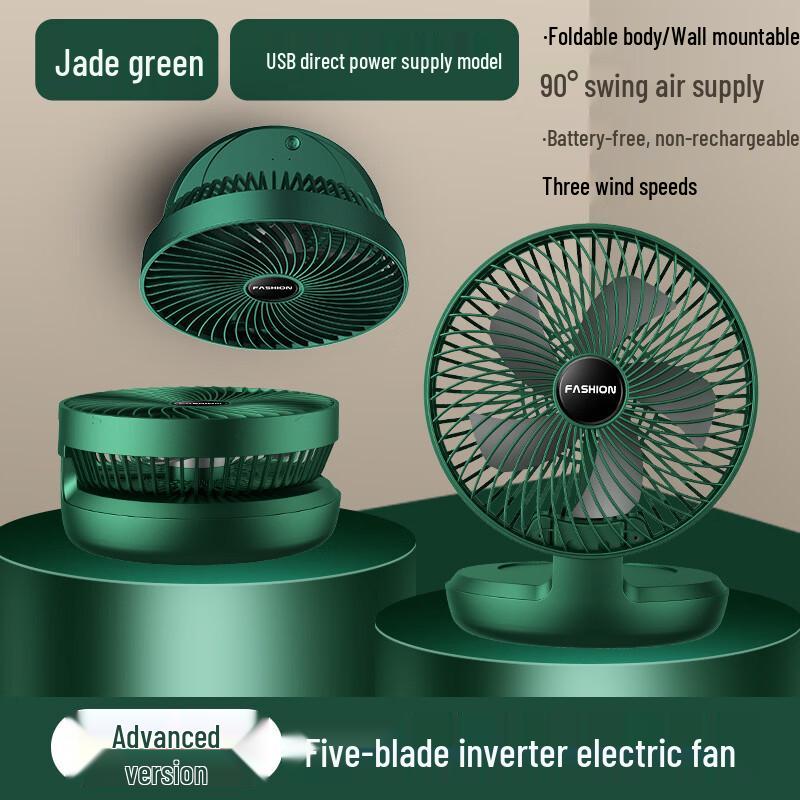 ZISIZ Portable Mini Folding USB Fan