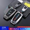 Metal Car Key Case Cover for 520 F10 F30 F18 118i 320i 1 3 5 7 Series X3 F25 X4 M3 M5 Keychain Bag Shell Accessories Holder