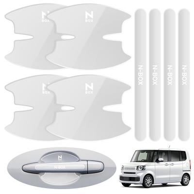 LUTU Latest Door Handle Protector Parts for and Comfortable To the Paint Easy and Features a Dedicated Logo N-BOX JF3, JF4, JF5, JF6,